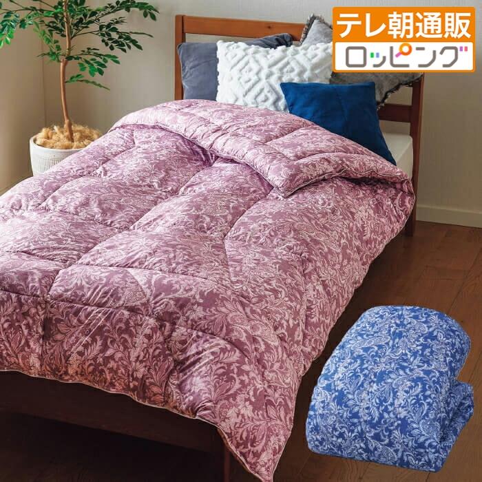 丸八真綿 抗菌防臭・防ダニ機能付きウルトラライト2層式保温掛けふとん