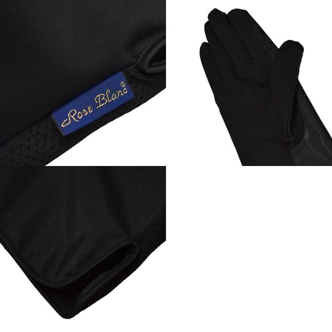 ロサブラン 手袋 レディース uvカット 100％ 完全遮光 レディース 接触