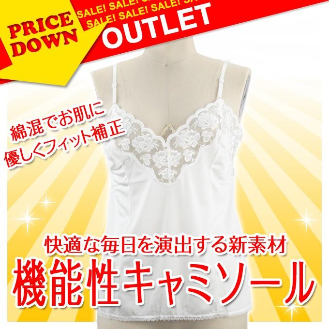 SUBROSA（サブローザ） 吸水速乾 静電防止 ショート丈 スリップ 下着