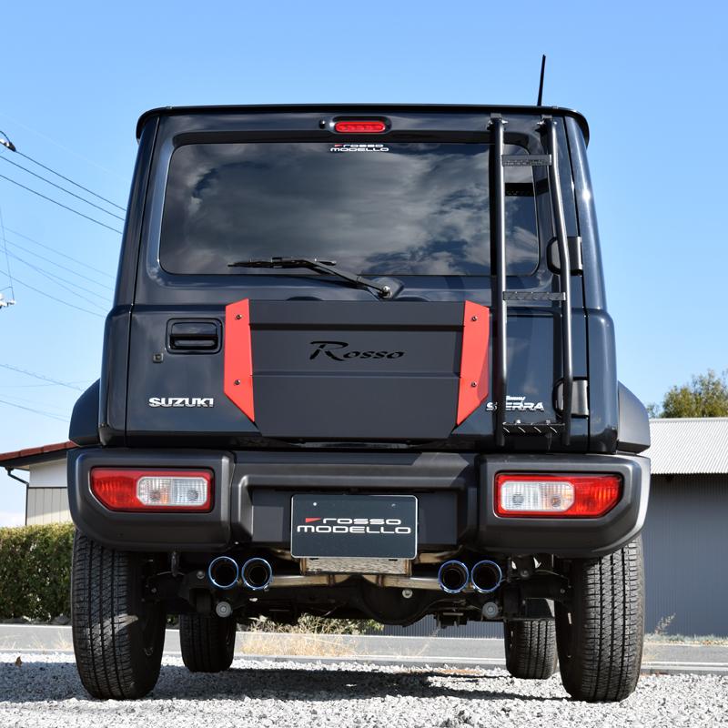 はっこくROSSO MODELLOジムニー JB74 JB64用リアラダー はっこくROSSO