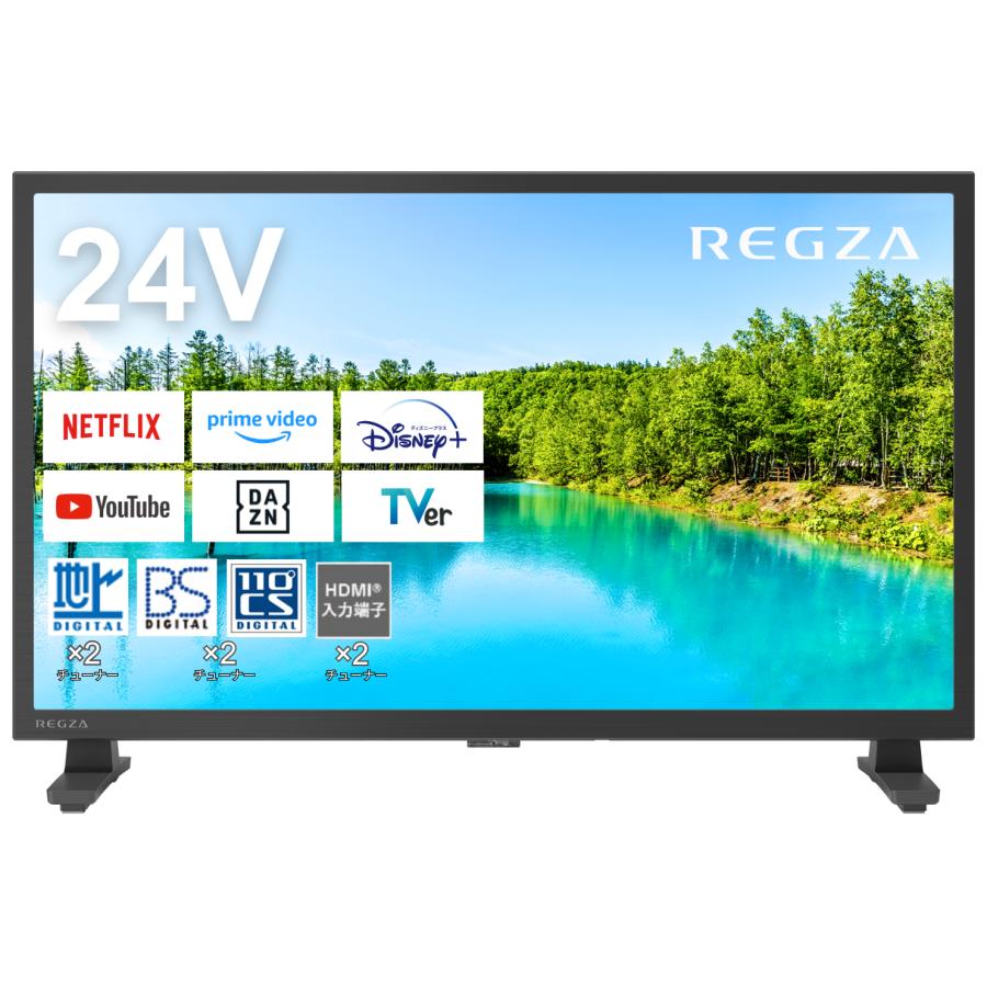 REGZA（レグザ） REGZA 24インチ Airplay ネット動画対応 ハイビジョン