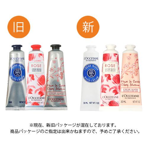 並行輸入品』ロクシタン ハンドクリーム 30ml よりどり3本セット / L