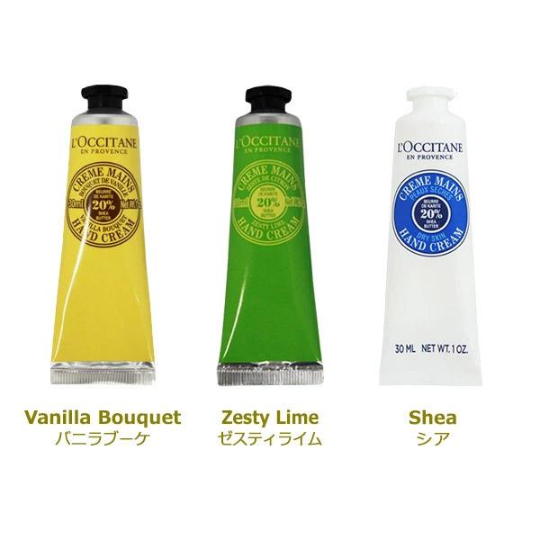 L'OCCITANE（ロクシタン） 『並行輸入品』ロクシタン ハンドクリーム