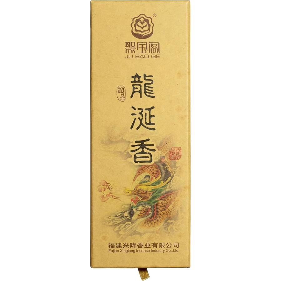 龍涎香 お香 線香 竜涎香 りゅうぜんこう ソフトで優しい甘い香り 浄化