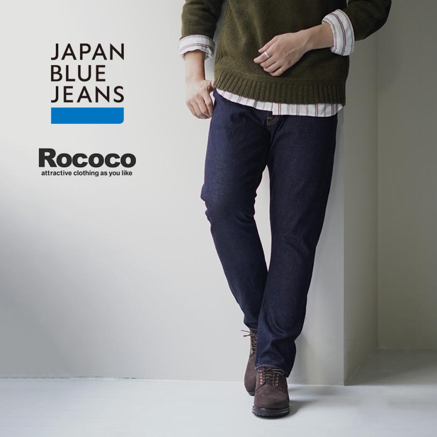 JAPAN BLUE JEANS（ジャパンブルージーンズ） 別注 プレップ 12oz