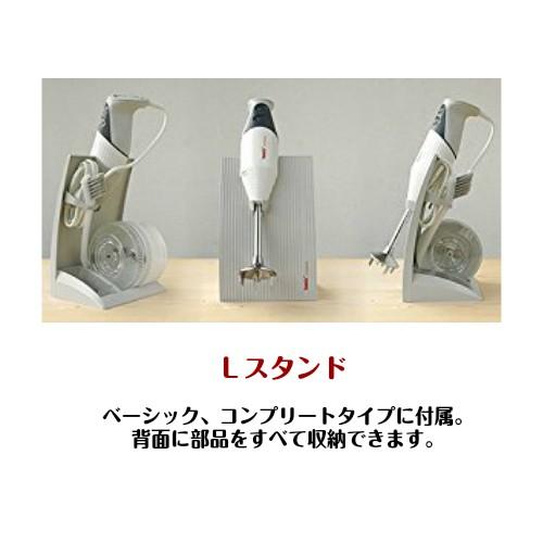 bamix（バーミックス） ベーシック セット M300 ハンドミキサー