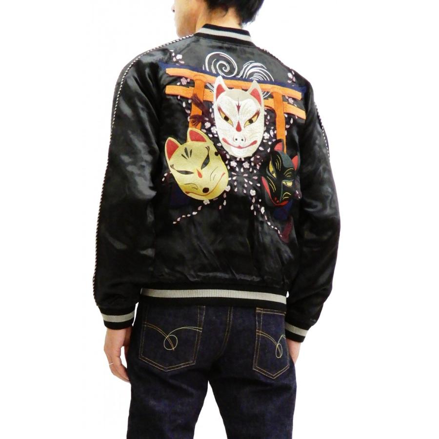 花旅楽団 スカジャン SSJ-520 狐面 メンズ スーベニアジャケット 黒×黒
