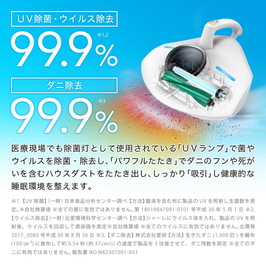 レイコップ（RAYCOP） 布団クリーナー 温風 ふとん掃除機 プロツー