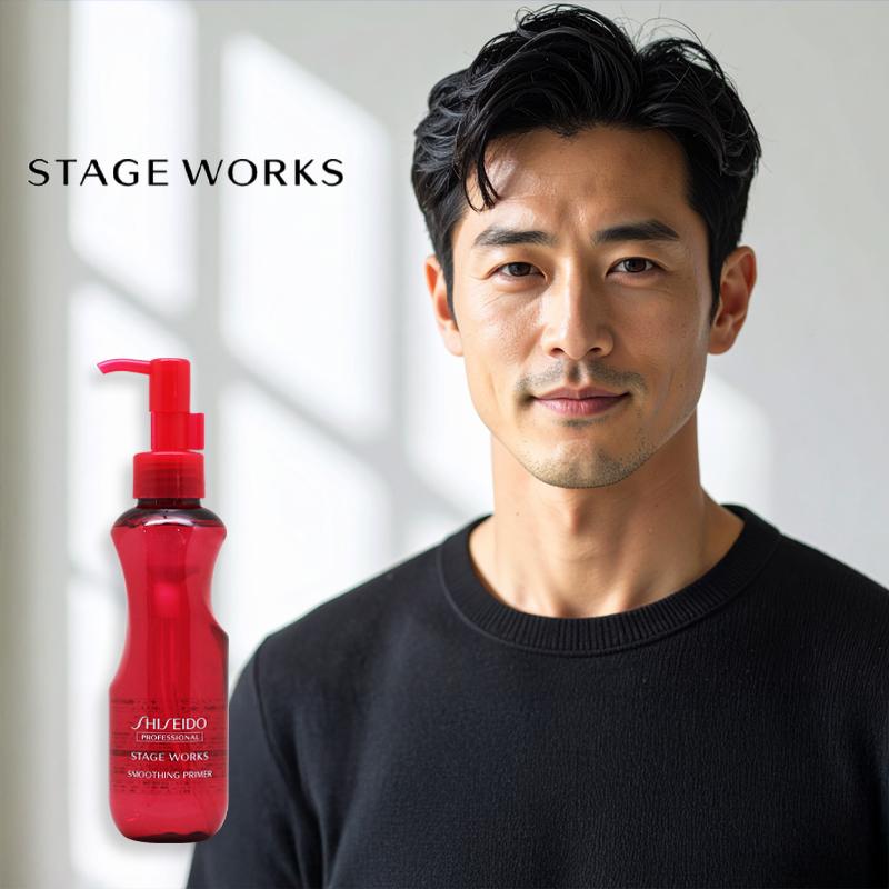 SHISEIDO（資生堂） 資生堂プロフェッショナル ステージワークス