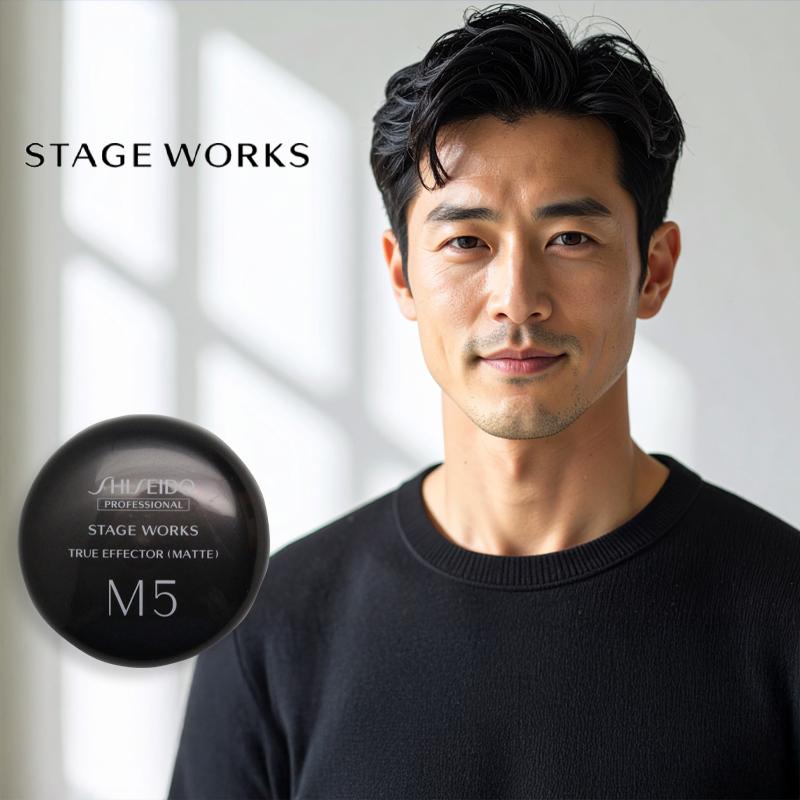 SHISEIDO（資生堂） 資生堂プロフェッショナル ステージワークス