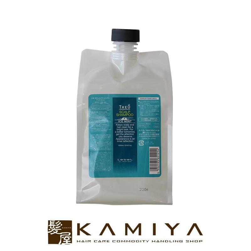 LebeL（ルベル） ジオ スキャルプシャンプー アイスミント 1000ml（詰