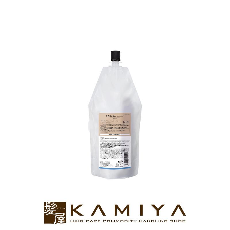 FARJUAモイストシャンプー500ml&トリートメント500g詰替 FARJUA