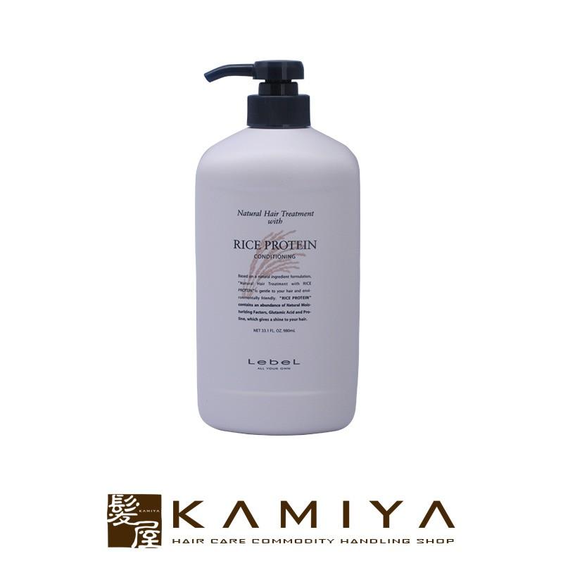 LebeL（ルベル） ナチュラル ヘアトリートメント ウィズ RP ライス