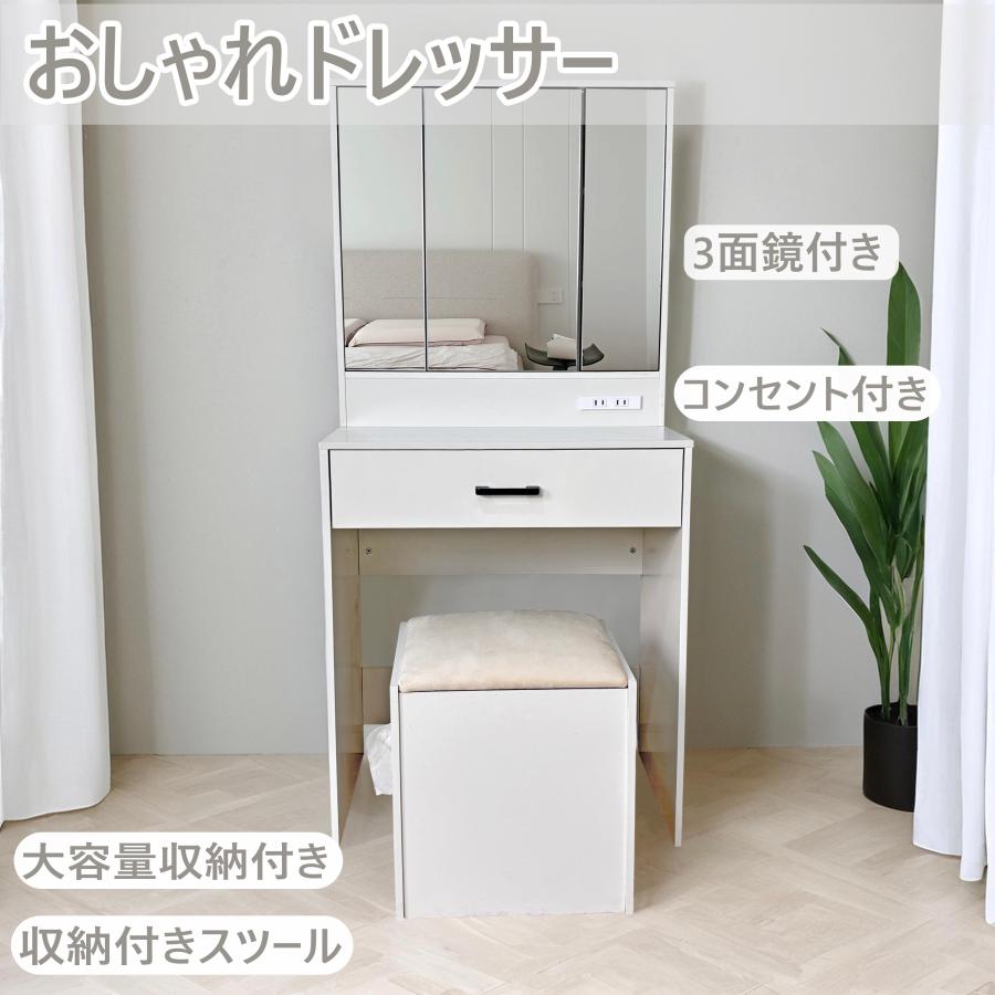 ドレッサー オシャレ 3面鏡 ミラー 化粧台 北欧風 鏡台 白 ホワイト 姫