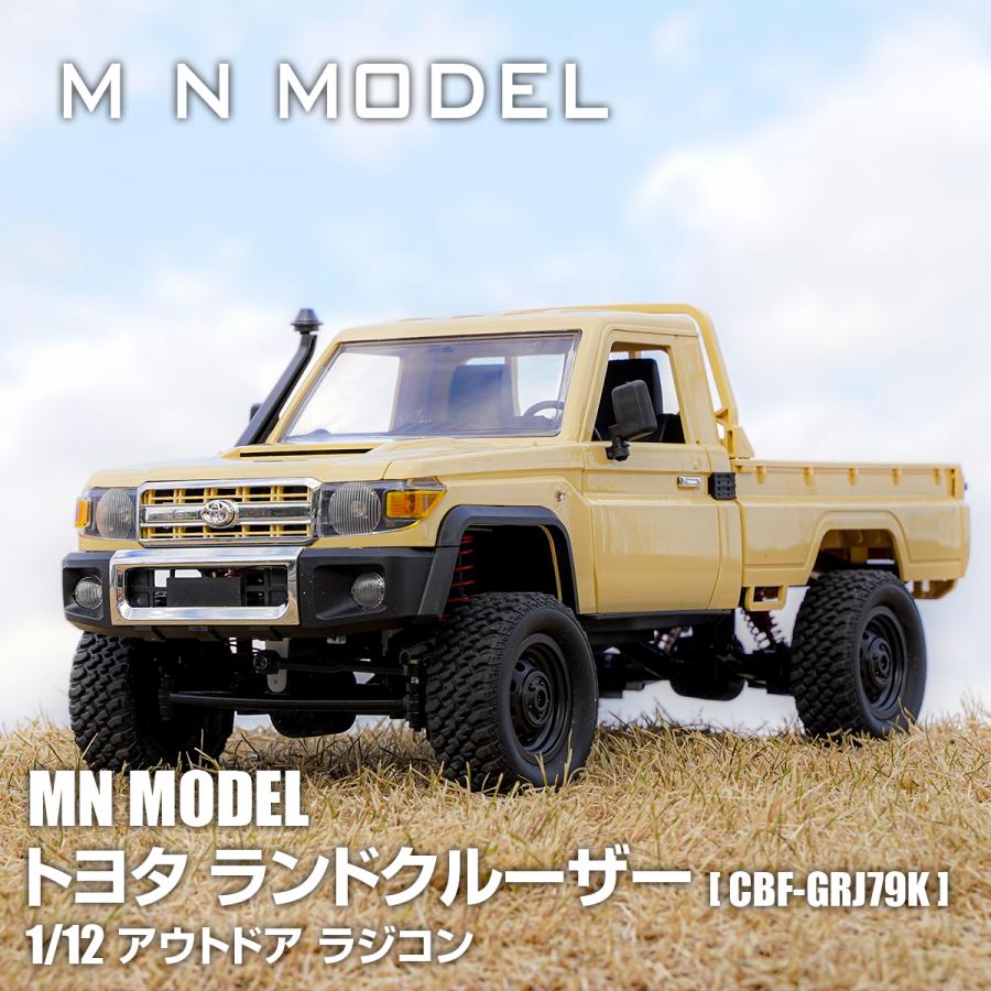 WPL JAPAN トヨタ ランドクルーザー79 1/12 アウトドアラジコン 4WD 四