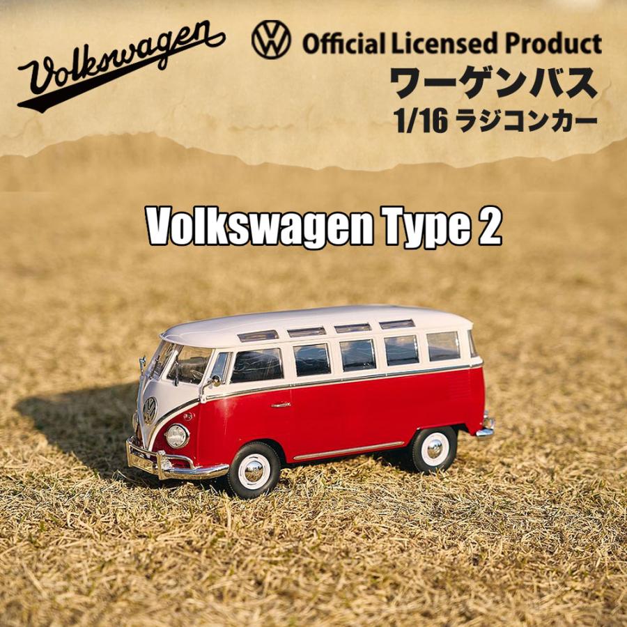WPL JAPAN WPL JAPAN Mini series D-52 CXD D52 RTR Volkswagen Type 2