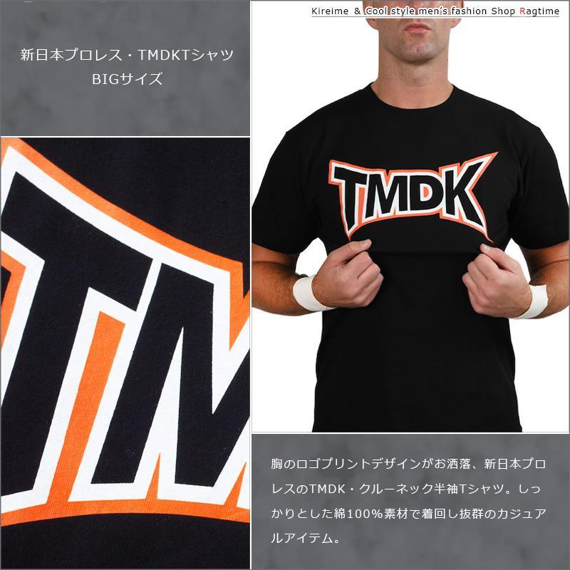プリントTシャツ 新日本プロレス 大きいサイズ メンズ TMDK クルー
