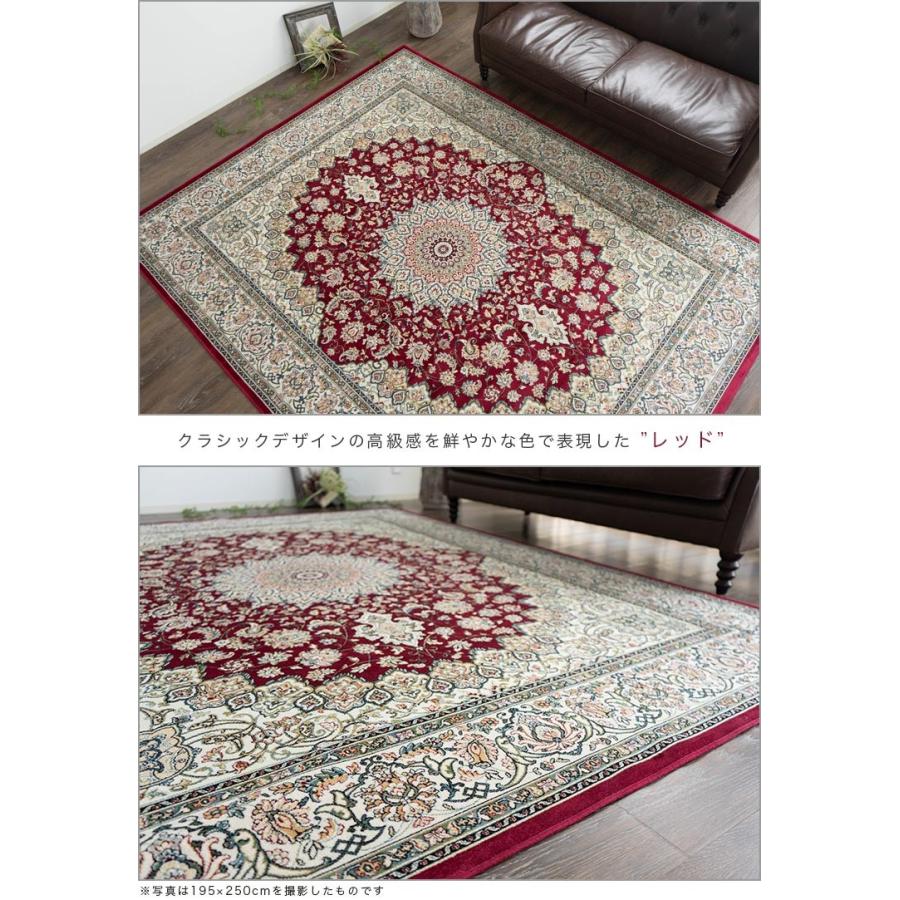 サヤンサヤン ラグ 3畳 絨毯 ベルギー製 カーペット 195x250