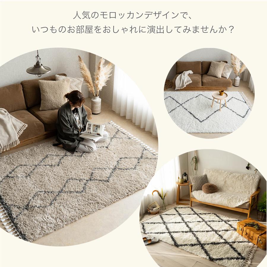 サヤンサヤン ラグ 2畳 ベニワレン 風 ウィルトン織 モロッカン