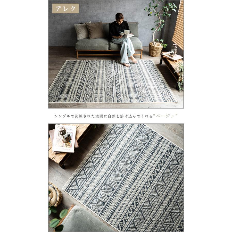 サヤンサヤン キリム ラグ 約 1.5 畳 135×200 cm ベージュ ネイビー