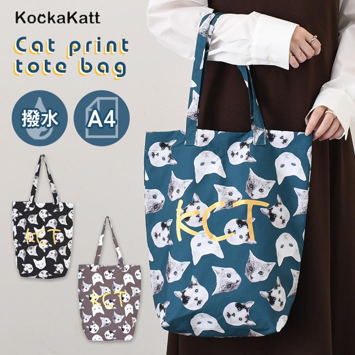 トートバッグ レディース a4 軽い 大きめ 軽量 大容量 肩掛け マチ広