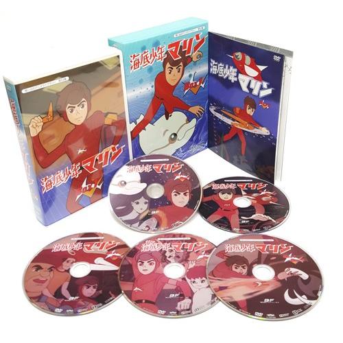 海底少年マリン HDリマスター DVD-BOX BOX1 想い出のアニメライブ