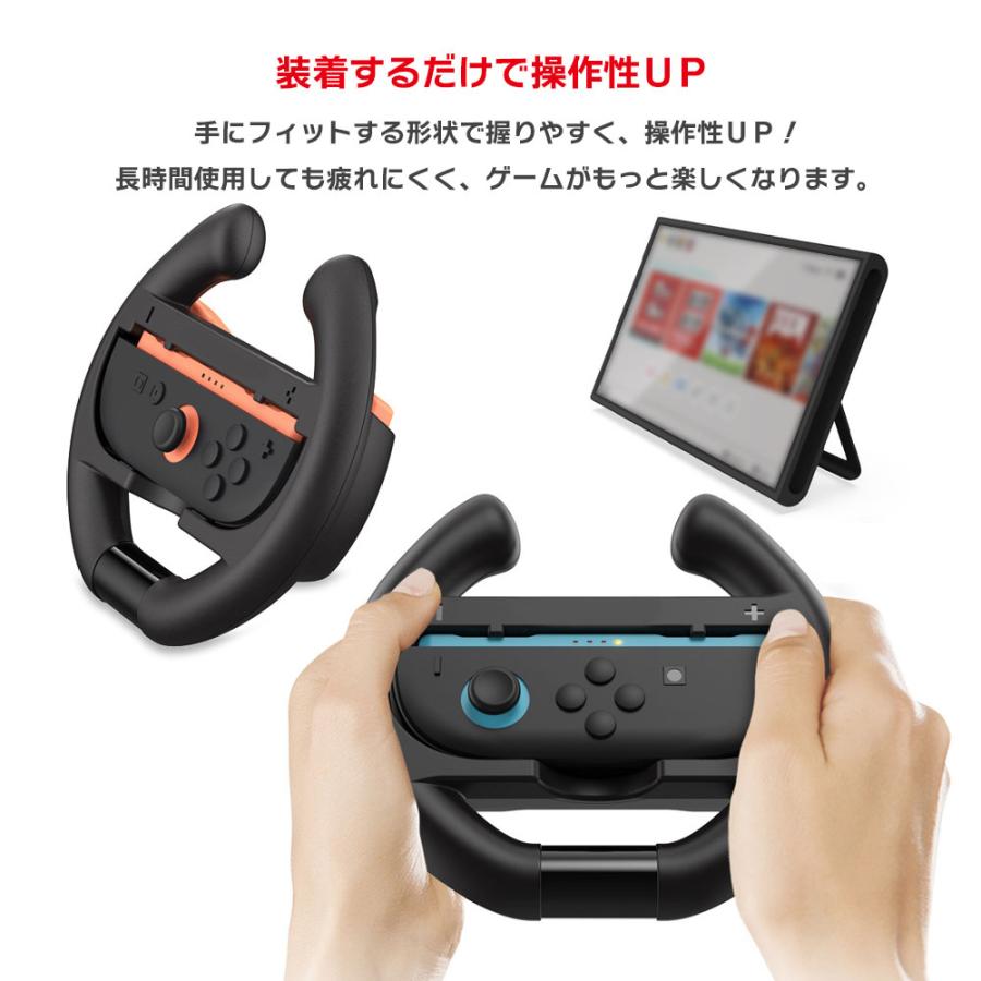 Joy-Con2 ハンドル 2個セット Nintendo Switch2用 ステアリング