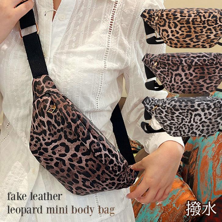 ボディバッグ ショルダーバッグ レディース メンズ ヒョウ柄 ポーチ