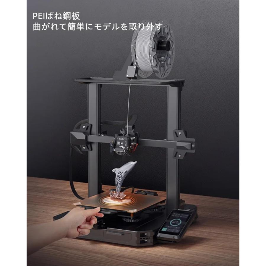 正規代理】Creality Ender-3 S1 Pro 3Dプリンター 静音 自動レベリング