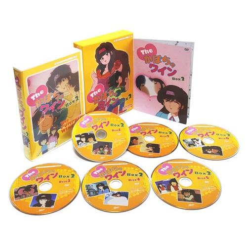 Theかぼちゃワイン DVD-BOX デジタルリマスター版 BOX1+2セット 想い出