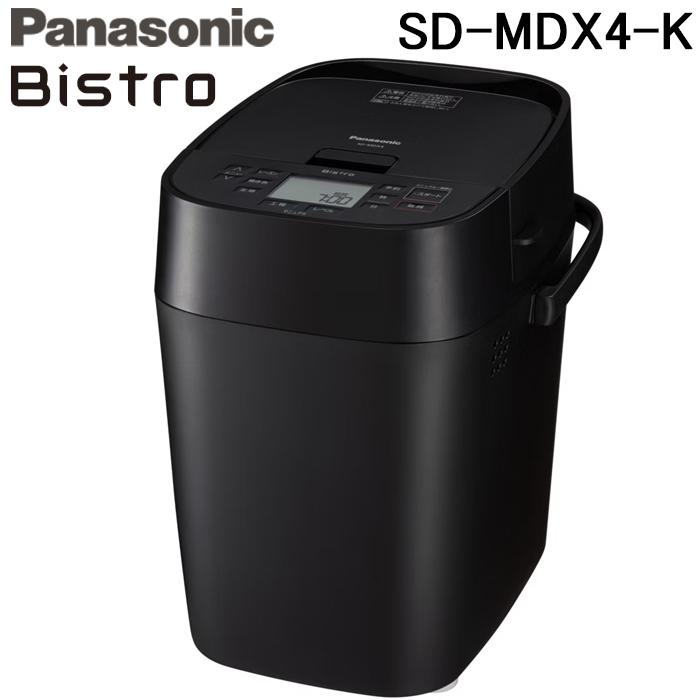 Bistro（Panasonic） パナソニック SD-MDX4-K ホームベーカリー