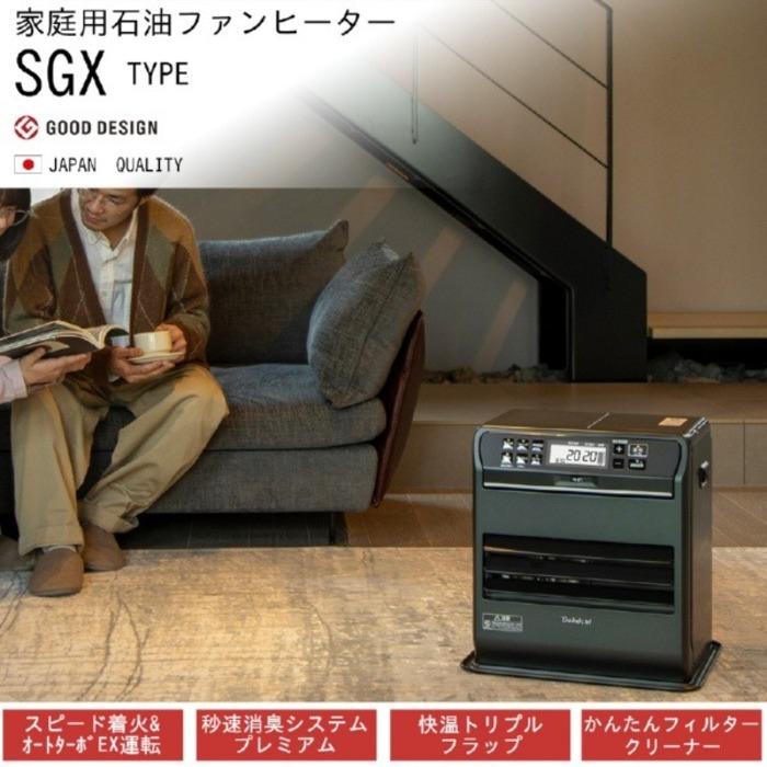 SGX ダイニチ工業 FW-4725SGX(K) 家庭用石油ファンヒーター SGXタイプ