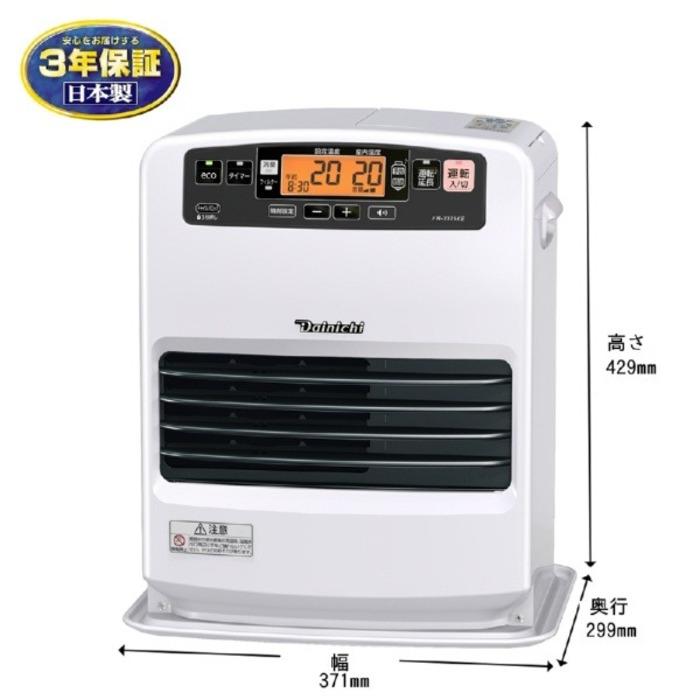 ブルーヒーター ダイニチ工業 FW-3325KE(W) 家庭用石油ファンヒーター