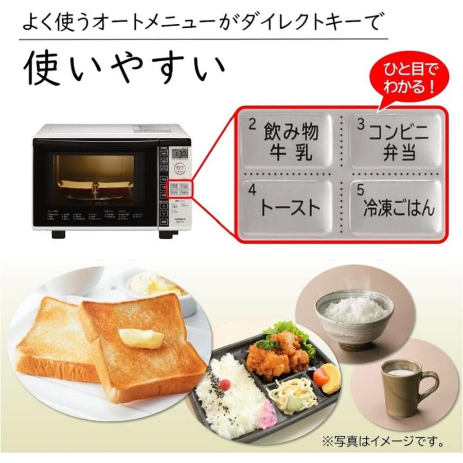 日立（HITACHI） MRO-TT5-W 電子レンジ オーブンレンジ 18L ホワイト