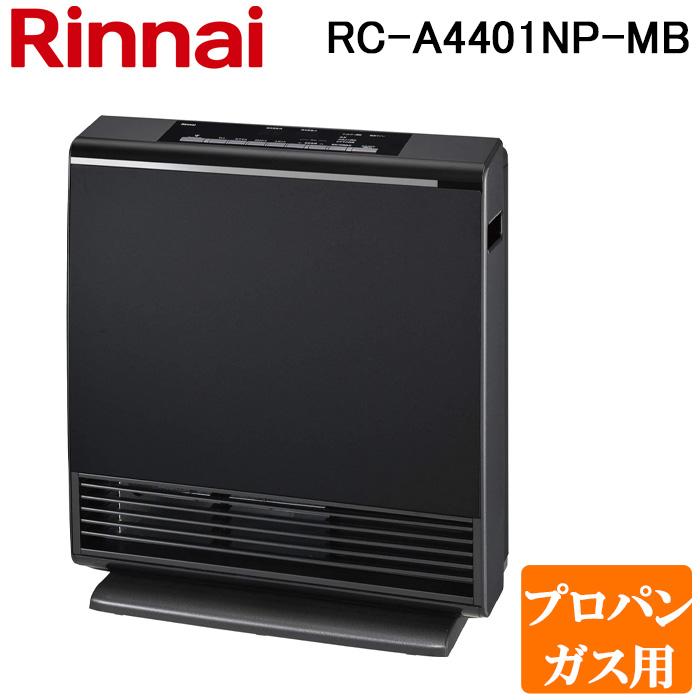 リンナイ（Rinnai） RC-A4401NP-MB-LP ガスファンヒーター プロパン
