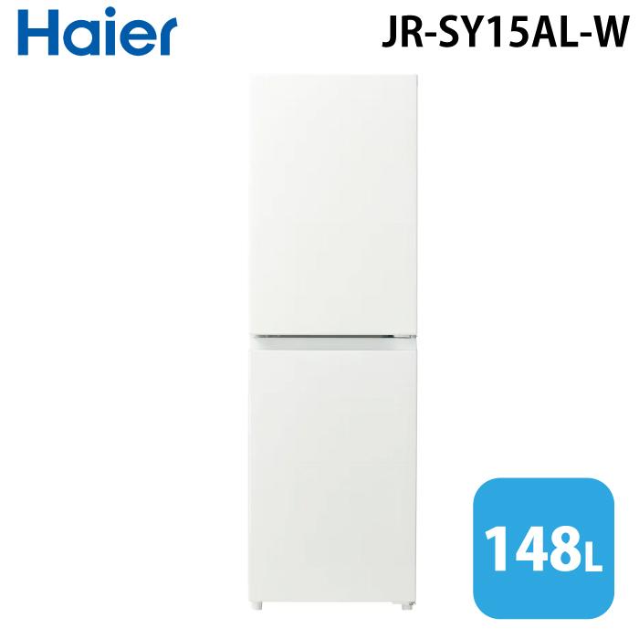 Haier（ハイアール） JR-SY15AL-W 冷凍冷蔵庫(左開き) 148L ホワイト
