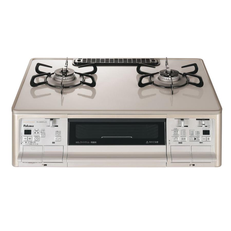 パロマ（Paloma） PA-A96WCJ-L プロパンガス用 ガステーブルコンロ