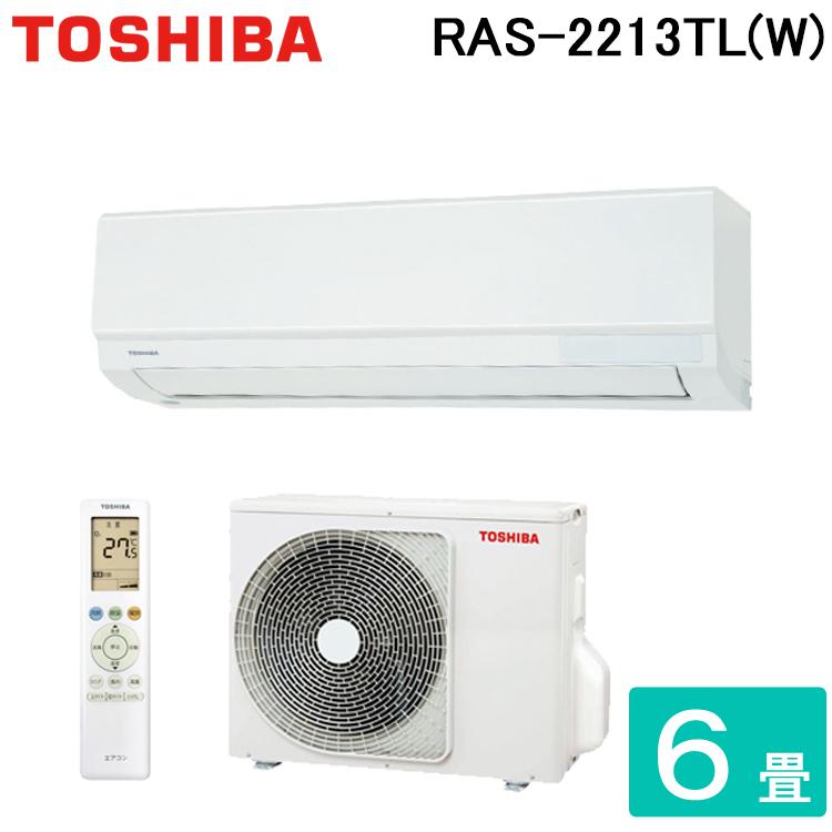 TOSHIBA（東芝） RAS-2213TL-W ルームエアコン 3TLシリーズ 6畳用 2023