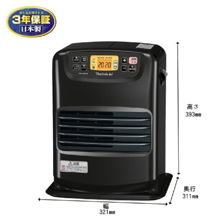 ブルーヒーター ダイニチ工業 FW-2525NE(K) 家庭用石油ファンヒーター