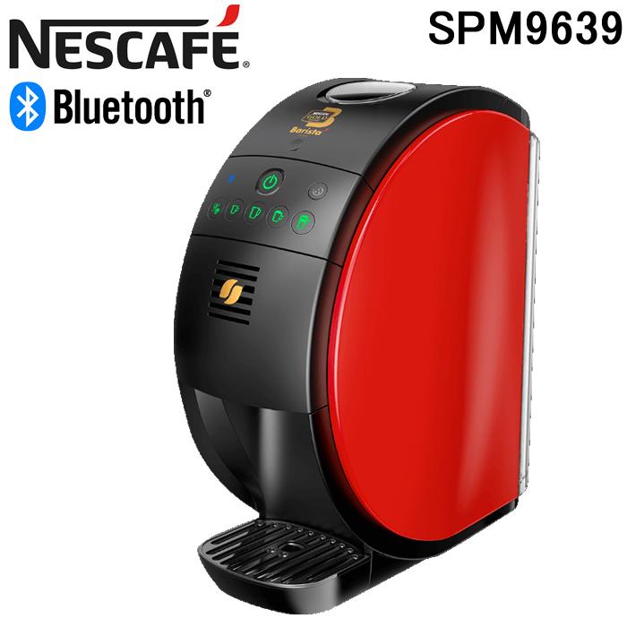 Nestle（ネスレ） (送料無料)ネスレ SPM9639 ネスカフェ ゴールド