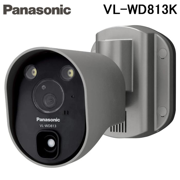 Panasonic（パナソニック） VL-WD813K センサーライト付ワイヤレス