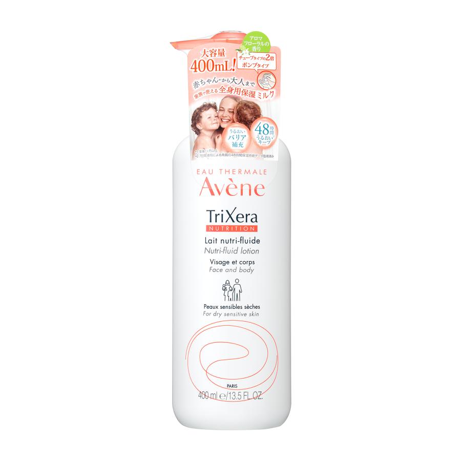 Avene（アベンヌ） 資生堂 トリクセラNT フルイドミルク 400mL Avene