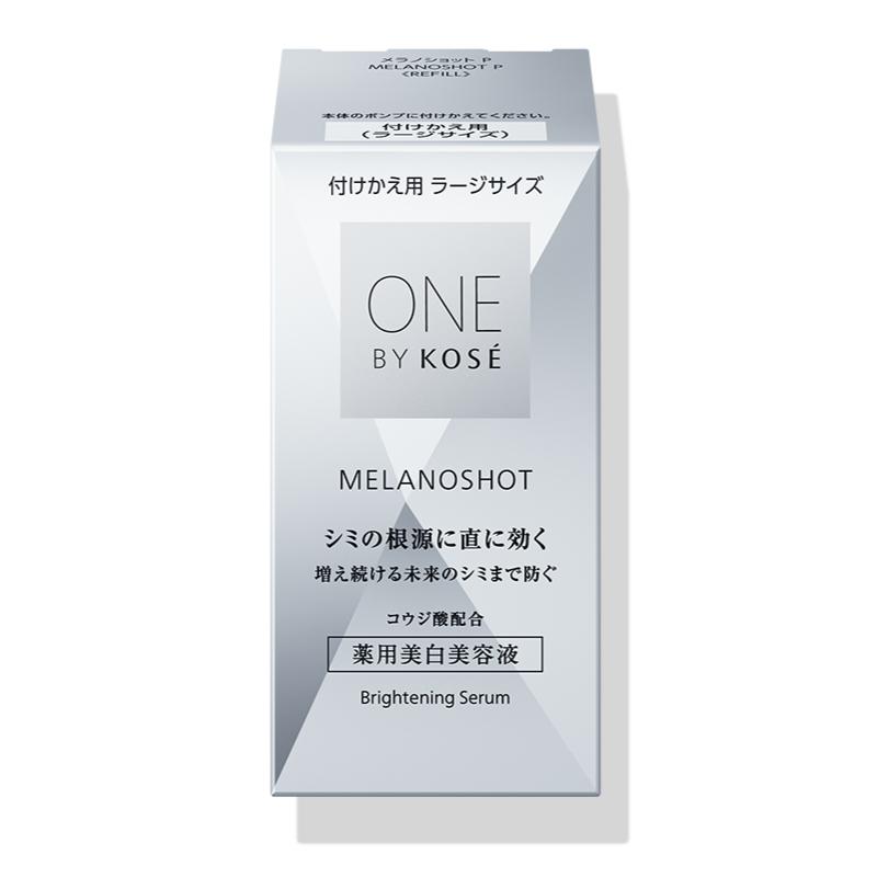 ONE BY KOSE（ワンバイコーセー） コーセー メラノショット P 美容液