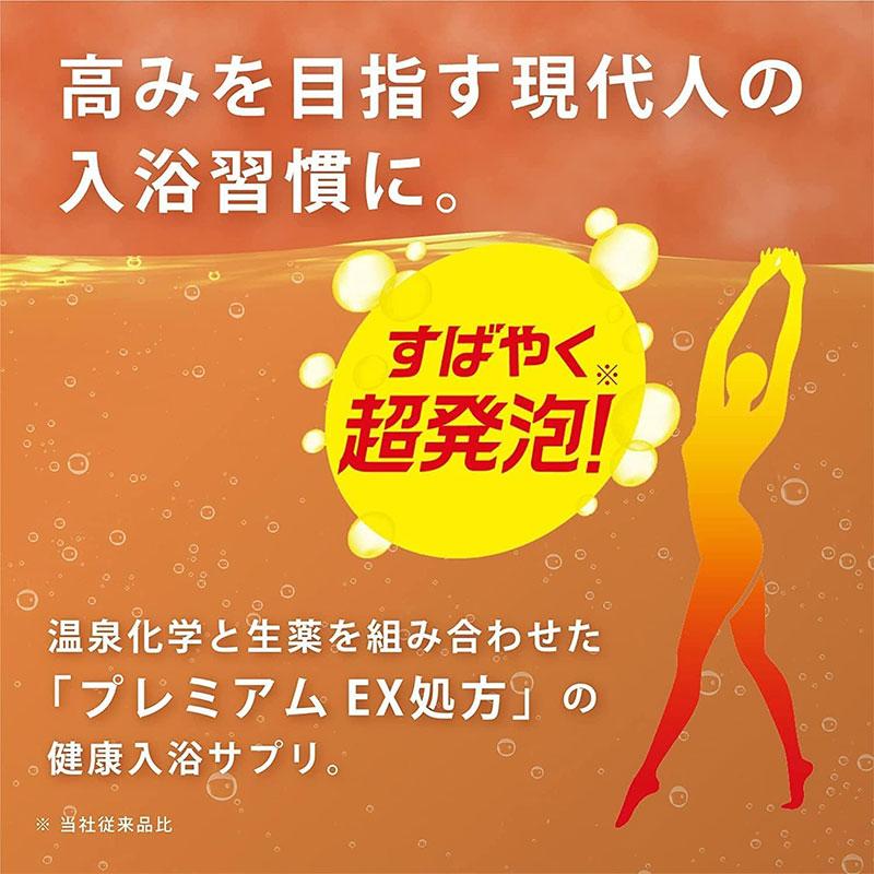 バスクリン（BATHCLIN） きき湯 ファインヒート レモングラスの香り