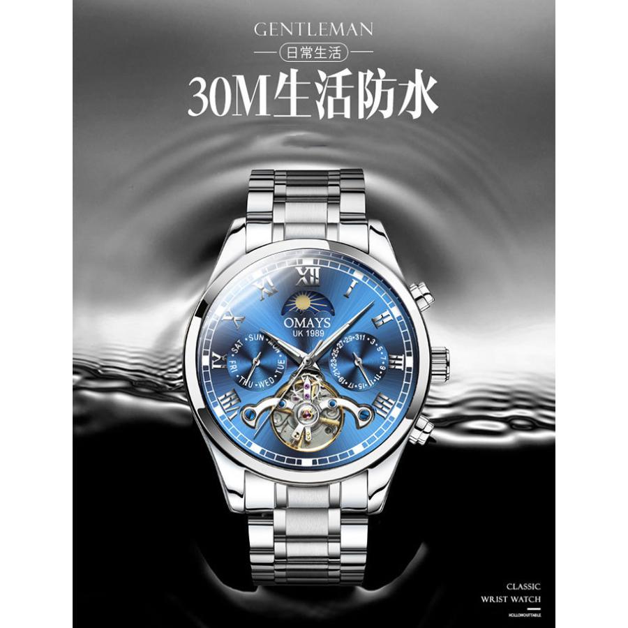 メンズ腕時計 オートマチック腕時計 高級メンズ腕時計 防水 自動巻き