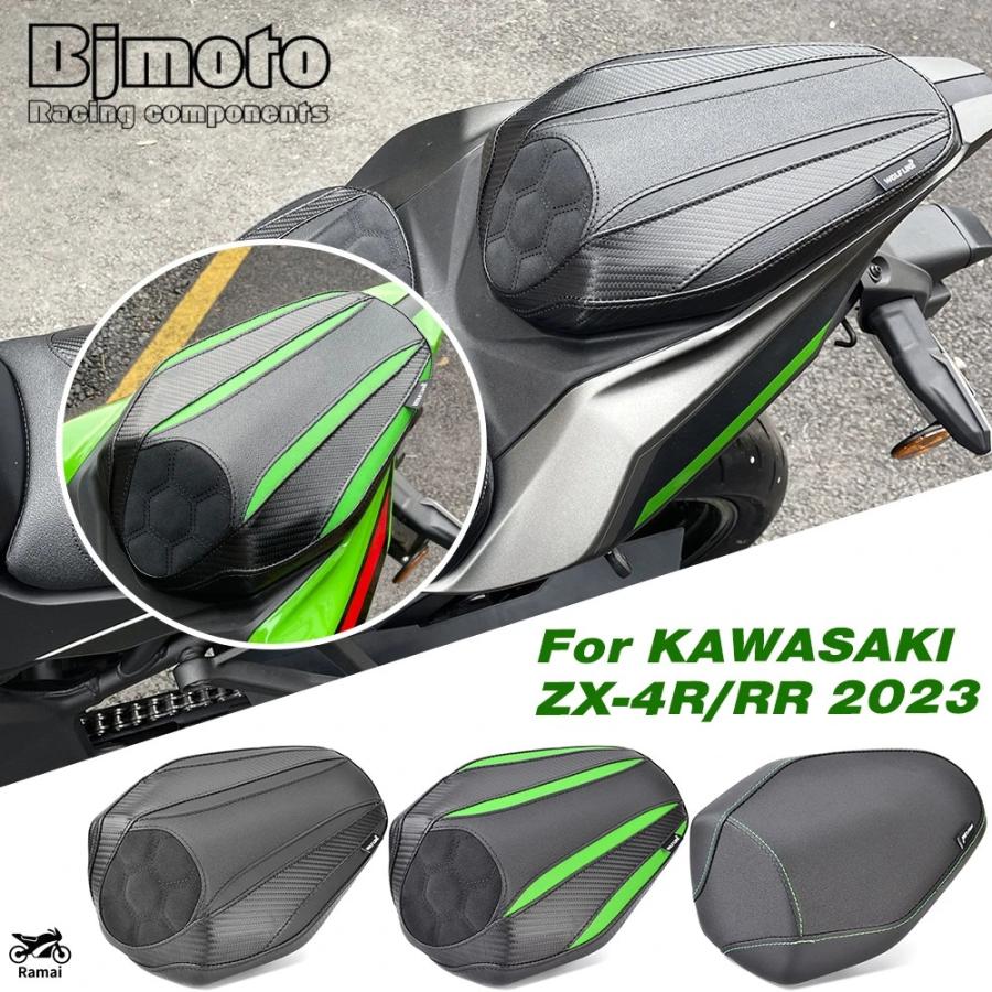 並行輸入品】 ZX4R ZX4RR リア ソロ シート カウル クッション パッド