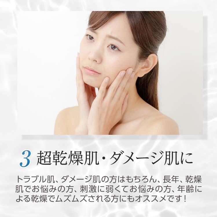 Peace Labo（アットピースラボ） アトピー 保湿剤 フコイダン保湿