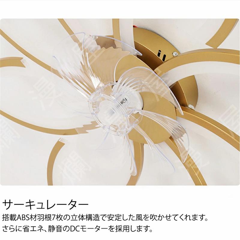 シーリングファンライト LED 調光調色 15畳 おしゃれ 扇風機 6段風量