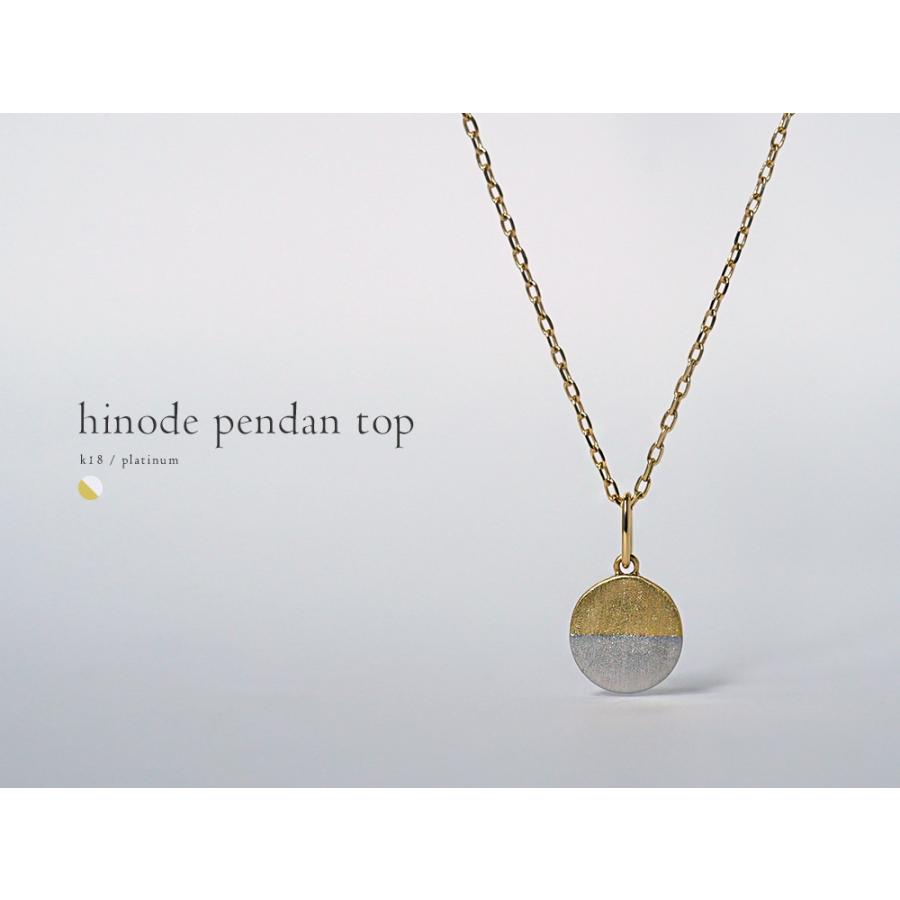 K18/Pt ペンダントトップ hinode レディース ネックレストップ コイン