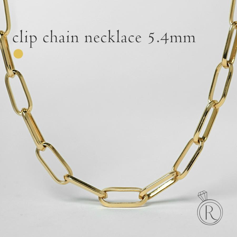 K18 クリップ ネックレスチェーン 5.4mm クリップチェーン メンズ